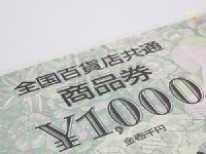 時給UP！【商品券などの承り、包装、レジ】 ＜即日～8/26　銀座松屋＞◇時給1700円＋交 / 週払いOK ◇商品券、カード、祝儀袋の承り・包装・電話対応など◇包装経験ある方大歓迎！実働6.5時間時短 / 扶養内OK / 私服勤務 / 20代.30代.40代.50代 女性スタッフさん活躍中！＜専用フォームの返信＆オンラインで登録OK＞tan-O-mat-shohin